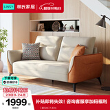 林氏家居科技布艺沙发客厅小户型欧式沙发轻奢风三人沙发现代简约家具S098 【甜玉米】1.87m
