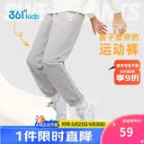 361°童装 儿童裤子25春季男女童3-14岁针织长裤 浅瓦花灰 150