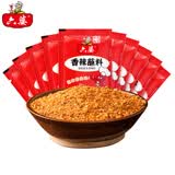 六婆香辣蘸料10g*50袋 火锅凉拌调料麻辣烫烧烤撒料烤肉料