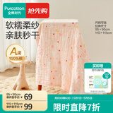 全棉时代纱布浴巾婴儿浴巾宝宝新生儿童浴巾纯棉超柔亲肤吸水洗澡巾大毛巾 【经典款 六层柔纱】小兔粉 95*95cm