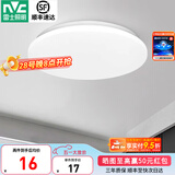 雷士（NVC） led灯饰阳台灯浴室灯厕所灯厨房灯 led吸顶灯具 卧室灯过道走廊 6W 491lm 白玉  正白光