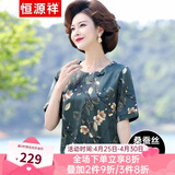 恒源祥中年妈妈装夏装高档桑蚕丝短袖T恤真丝香云纱中老年人女装衣服薄 绿色 2XL 【建议105-120斤】
