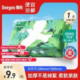 德佑一次性洗脸巾加厚飞鸟款洁面巾绵柔巾珍珠纹抽取式擦脸巾 【抽取式】60抽1包
