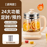 新飞多功能养生壶迷你办公室花茶壶玻璃烧水壶保温电热水壶煮茶烧水一体大容量煎药壶黑茶煮茶器煮水壶 米白色升级款+滤网 1.8L