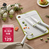 babycare辅食刀具套装厨房家用宝宝辅食工具砧板陶瓷套装4件套粉