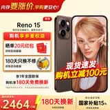 OPPO【国家补贴15%】OPPO Reno15 全新影像手机 2亿超清像素 小直屏 5G智能 学生游戏 AI拍照手机OPPO 可露丽棕 16GB+256GB 官方标配【全国联保】