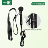 十度（ShiDu）S5小蜜蜂扩音器耳麦话筒教学导游舞演出电脑直播麦克风头戴式便携式话筒教师领夹麦 手持版迷你麦
