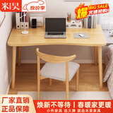 米昊（MIHAO）书桌学生家用电脑桌出租屋工作台小型办公简易女生卧室写字桌子 主推 弧形款|单桌120*60CM