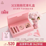3ce王牌眼颊唇五件套眼影腮红唇釉化妆品礼盒生日礼物送女友采销推荐