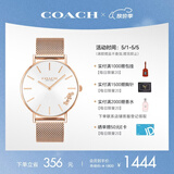 蔻驰（COACH）PERRY系列钢链石英表14503126 母亲节礼物/送礼