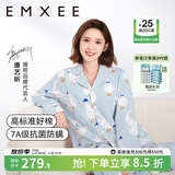 嫚熙（EMXEE）孕妇睡衣产后哺乳春秋季款月子服棉质家居服套装 嫚熙大鹅-纯棉两件套(带哺乳口) XL【适合135-160斤】