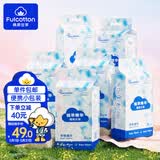 FulCotton 婴儿手口湿巾 8片*48包 便携出行装湿纸巾护肤柔湿巾纸