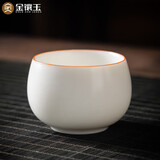 金镶玉茶杯主人杯 茶具白陶瓷汝窑可养开片送礼品物  白汝罗汉杯