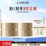 兰芝致美紧颜焕采三重凝萃精华保湿面霜双支修护紧致50ml母亲节礼物女