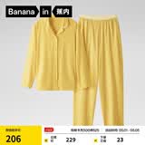 蕉内（Bananain）棉棉301H睡衣男女士纯棉情侣家居服长袖套装春夏季送母亲节礼物 【女士】豆黄 M