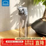 乐扣乐扣（LOCK&LOCK）人鱼线塑料运动水杯夏天便携水壶带刻度提手男女水杯子700ML灰色