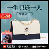 CAHOE KULLO包包女包2026年新款女士斜挎包轻奢侈单肩包母亲节520情人节礼物 白配蓝-CK生日礼物送女友 实用走心高级感礼盒装
