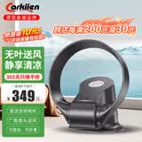 carkiien卡齐【好评过万】无叶风扇家用落地扇省电挂壁式风扇摇头电风扇直流变频节能落地婴儿孕妇风扇 钛灰色升级款SKJ-CR309WD