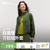 蕉下（beneunder）外套女万粒绒秋季保暖贴肤柔软户外PM122深竹绿L