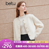 百图betu女装秋冬新款短外套绒感小香风毛呢颗粒外套女2310T64 米白 M