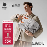 babycare育儿妈咪包多功能母婴大容量遛娃包宝妈奶爸双肩减压26年 火舞白
