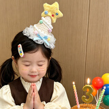 极度空间生日帽星星人发夹生日场景布置女孩通用生日派对氛围装扮拍照道具