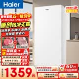 海尔（Haier）山茶花138L立式冰柜小型家用小冰柜风冷无霜一级节能大容量深冷冷柜小冰箱BD-138WGH90WF换新补贴