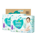 帮宝适（Pampers）超薄透气清新帮新生儿婴儿尿不湿尿片透氧Pro干爽柔软亲肤 囤货装清新帮拉拉裤XL84片