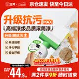 立邦墙面修复补墙膏补墙漆防水滚筒去污神器翻新荷净乳胶漆白色500g