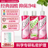 娇妍（JOLLy）私处护理洗护液私处洗护液(经典440ml+植物220m)抑菌净味