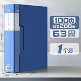 得力（deli）资料册A4文件册活页资料夹文件插页袋30/40/60/80页多层档案夹塑料文件盒 【经典款100页】1本-可放200张