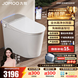 九牧（JOMOO）智能马桶家用马桶小户型包安装清洗屁屁烘干全自动轻智能坐便器 全水路除菌+魔力泡+免触翻盖S780 400坑距(390以上选择)