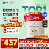 立邦乳胶漆京雅居金装净味5合1内墙油漆墙面漆防霉无添加18L约25kg