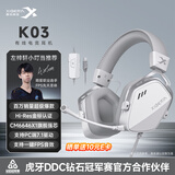 西伯利亚（XIBERIA）K03有线USB金标7.1游戏耳机电竞耳麦头戴式吃鸡FPS耳机带线控电脑办公麦克风冰川白【小叮当推荐】