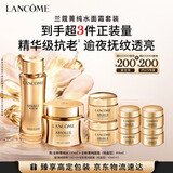 兰蔻菁纯菁纯水+面霜60ml轻盈版抗皱紧致淡纹礼盒套装生日礼物