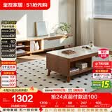 全友家居 现代简约茶几电视柜组合套装客厅收纳储物置物柜子家用茶桌