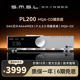 smsl双木三林PL200发烧级CD机 HIFI播放器 多功能解码耳放一体机 AK4499EX 伺服系统 蓝牙5.1 银色