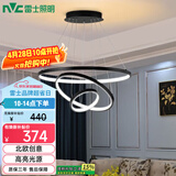 雷士（NVC）餐吊灯现代简约吊灯吧台灯北欧风装饰灯时尚餐吊灯70瓦EXDN9026