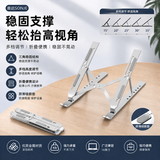 桑启适用华硕天选6pro/5pro/5/4/3/2电脑支架散热器Plus笔记本支架增高散热垫静音风扇 （银色-升级款）铝合金散热支架 天选5pro/天选5