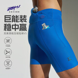 必迈（bmai）2026跑步压缩短裤V5潜能压缩马拉松竞赛速干训练弹力紧身透气 航海蓝【男】 【无感贴合0束缚】 M
