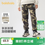 巴拉巴拉童装儿童长裤男童裤子女童中大童秋冬加绒加厚防风休闲裤