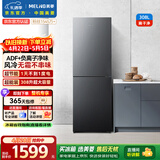 美菱离子净308L两门冰箱小户型家用电冰箱风冷无霜节能低噪占地小宿舍租房BCD-308WECX