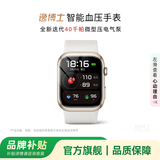 逸博士[媲美医用血压仪]智能血压手表气泵睡眠心率心电血糖血氧心脏心源精准动态监测体检健康2026款 玉鎏金 官方至尊款
