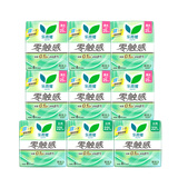 乐而雅花王零触感特薄轻巧日用卫生巾组合9包装72片姨妈巾量京东自营
