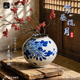 九千谷陶瓷花瓶复古精致客厅装饰餐桌面玄关书房摆件新店开业乔迁3948