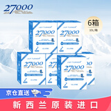 27000新西兰进口天然冰川母婴儿水饮用水弱碱性10L*6箱高端矿泉水