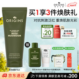 悦木之源（Origins）灵芝焕能精华面膜75ml 强韧提亮补水保湿护肤品生日母亲节礼物