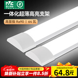 雷士（NVC）led长条灯管一体化高显色灯条仓库厂房 1.2米 64瓦【白光/6500K】