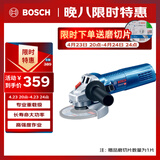 博世（BOSCH）角磨机抛光打磨切割机金属混凝土石材900瓦100mm工业级GWS900-100