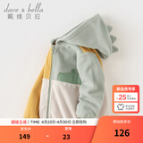 戴维贝拉（DAVE＆BELLA）儿童摇粒绒外套女童衣服连帽男童上衣春季新款童装宝宝外衣 黄色【现货】 110 cm（建议身高100-110cm）
